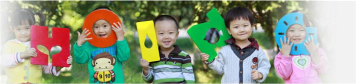 红缨幼儿园