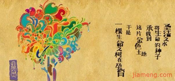 钰花溪牛肉粉加盟