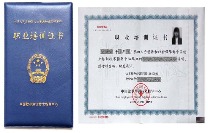 优维教育加盟 优维教育加盟