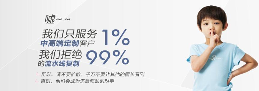 融八整合顾问机构加盟
