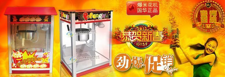 E品坊加盟