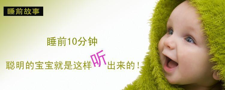 城市宝贝早教加盟