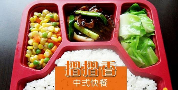 摺摺香快餐加盟 摺摺香快餐加盟