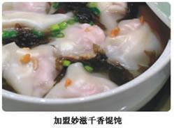 妙滋餐饮加盟