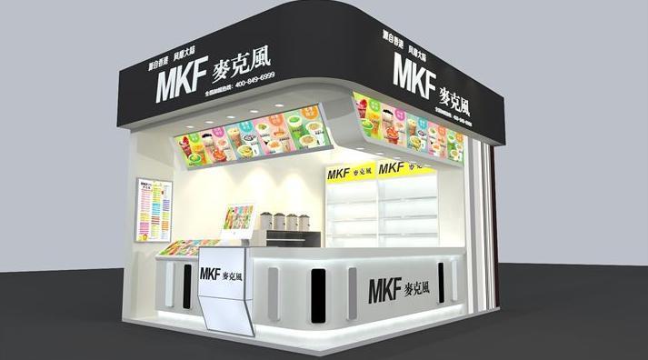 mkf奶茶加盟