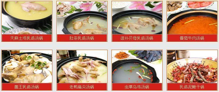 陈佬鸽加盟