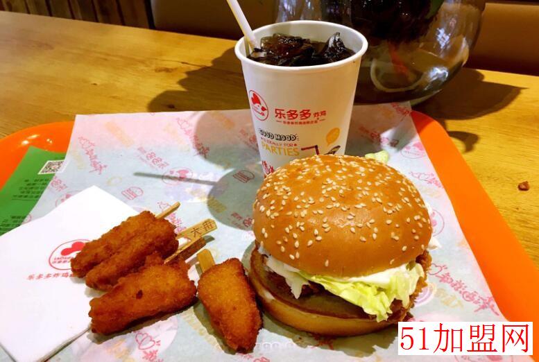 乐多多炸鸡加盟
