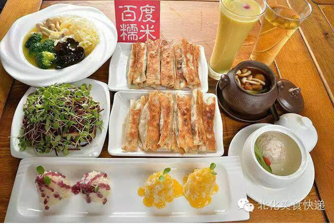 小街锅贴加盟