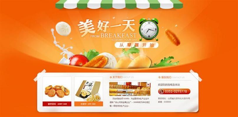 双合成早餐早点加盟