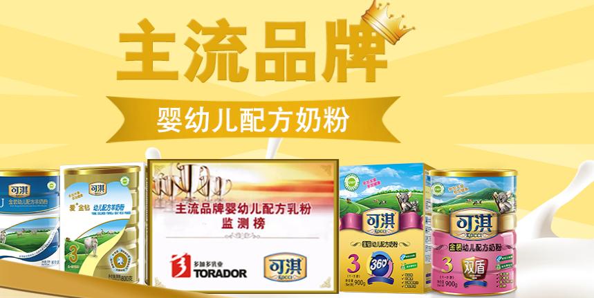 多加多乳业加盟 多加多乳业加盟