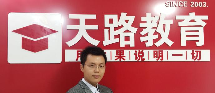 天路教育加盟