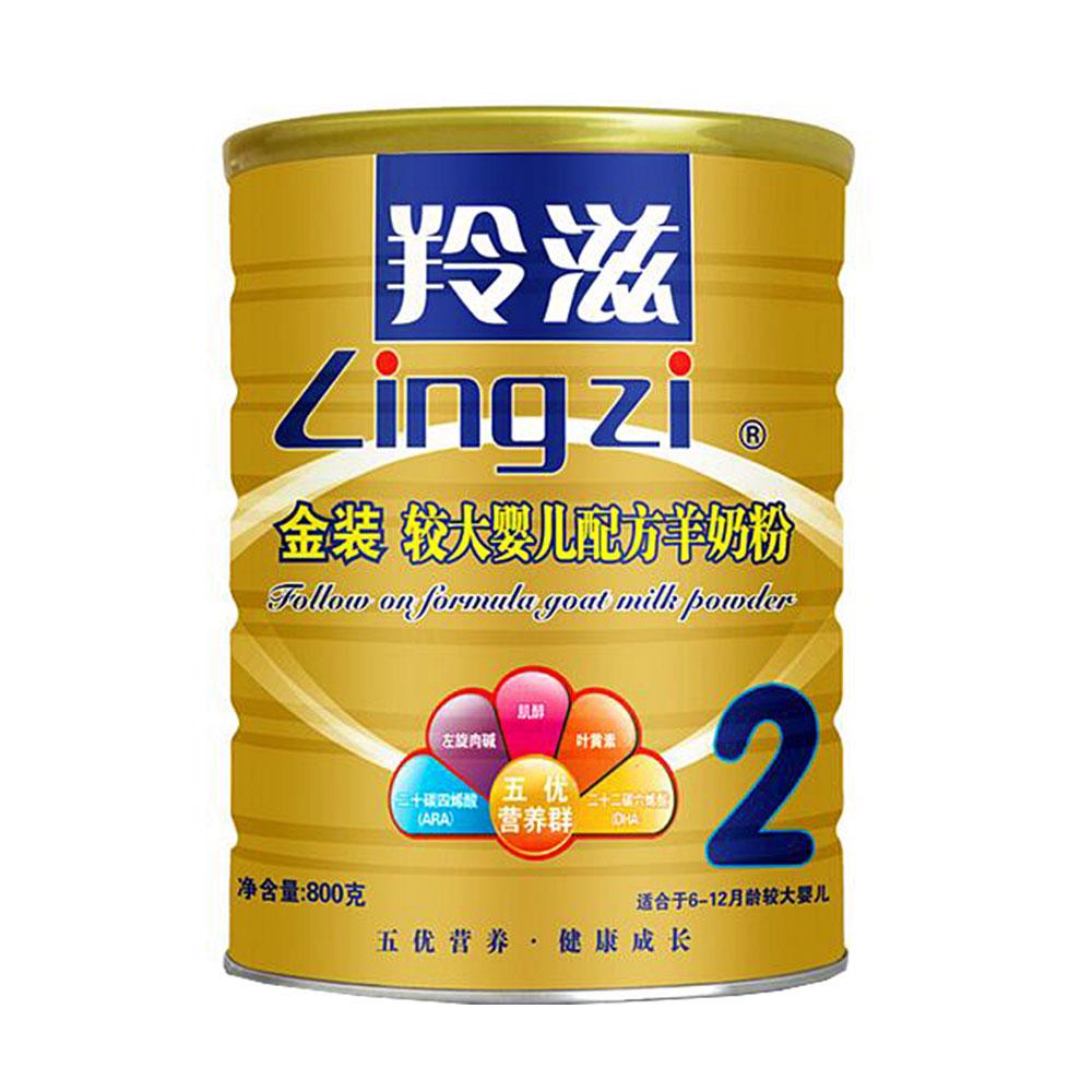 羚滋羊奶粉加盟