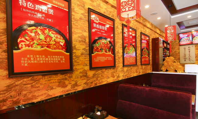 万口香鸡公煲加盟