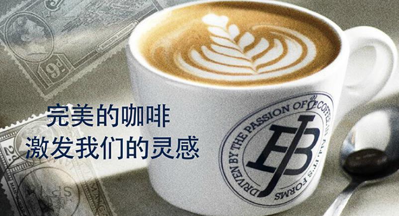 蓝色牙买加咖啡加盟