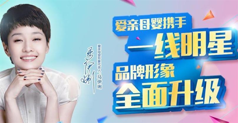爱亲婴儿游泳馆加盟 爱亲婴儿游泳馆加盟