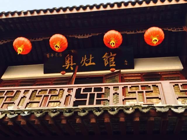 昆山奥灶面加盟