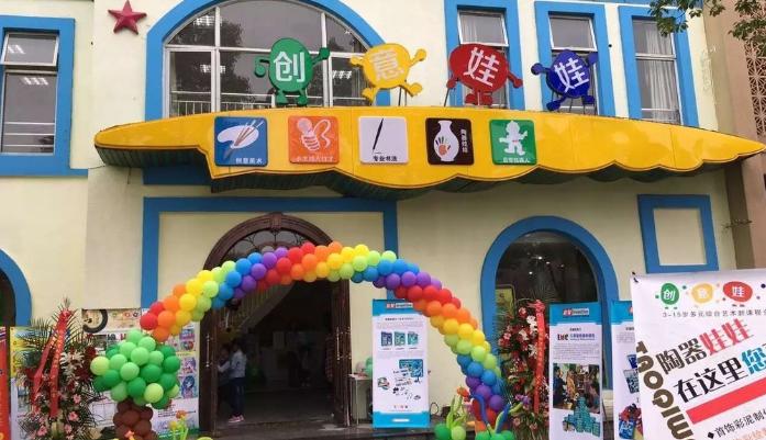 东方娃娃儿童艺术加盟 东方娃娃儿童艺术加盟