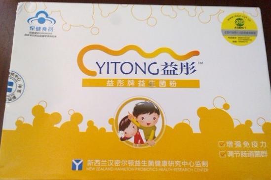 益彤益生菌加盟