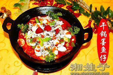 湘娃子湘菜加盟