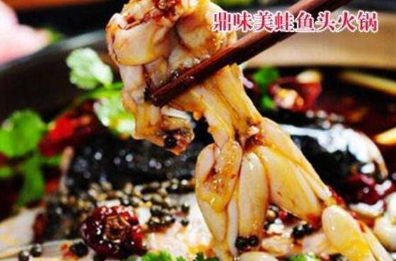 鼎味美蛙鱼头火锅加盟