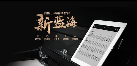 随身教智慧加盟