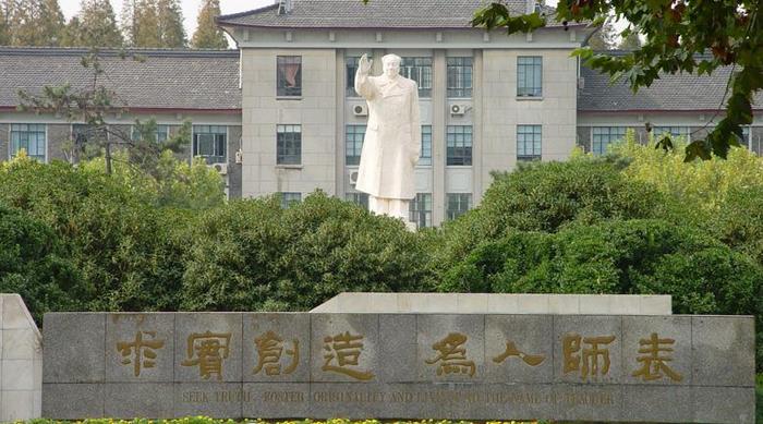 华东师范大学加盟