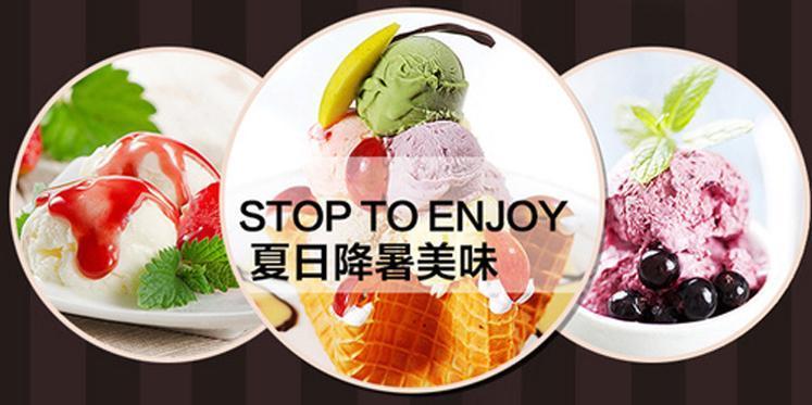 特瑞沙软冰淇淋加盟