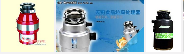 ceny垃圾处理器加盟