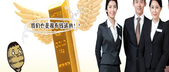 芋尚爱加盟