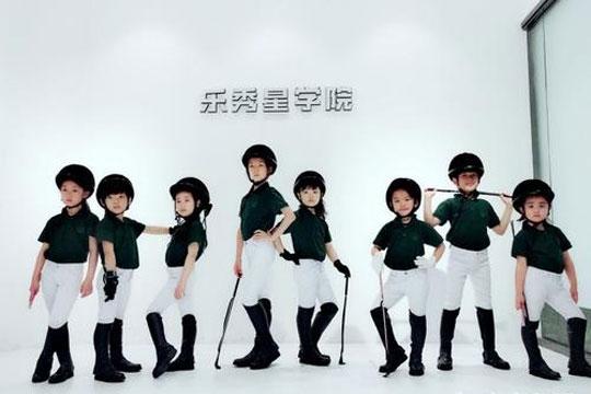 乐秀星教育加盟