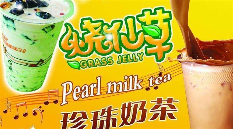去茶趣奶茶加盟 去茶趣奶茶加盟