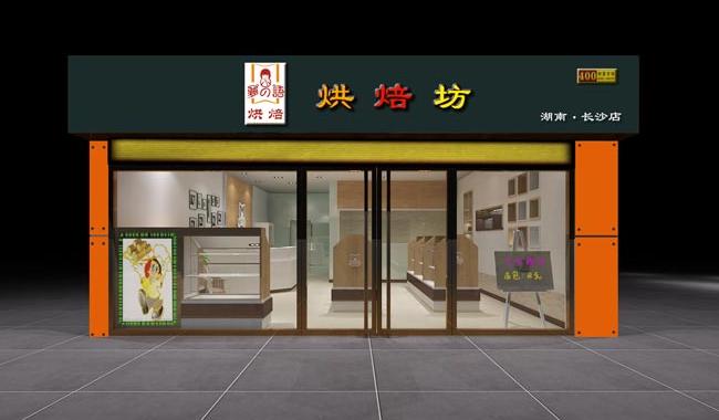 梦之语面包店加盟