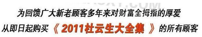 鑫商道加盟