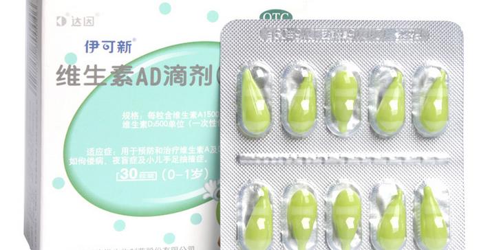 伊可新鱼肝油加盟 伊可新鱼肝油加盟