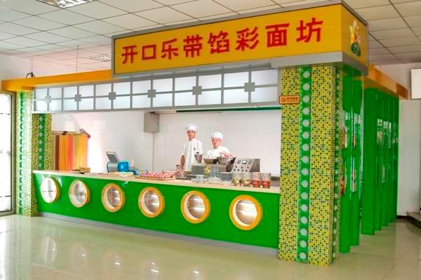 可乐猫冰淇淋冷饮加盟