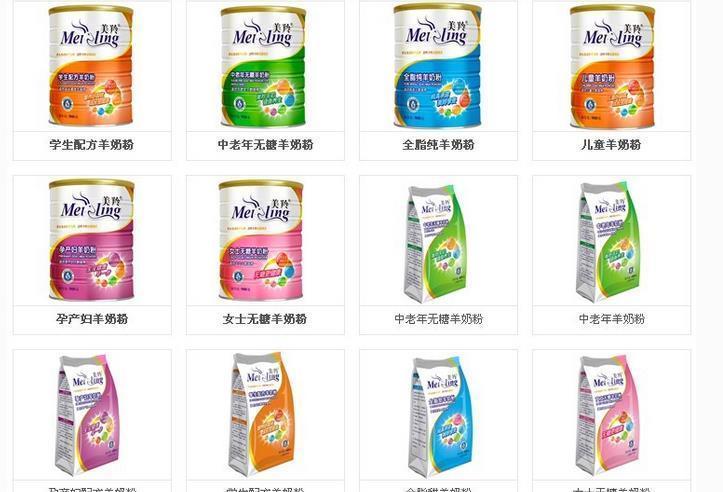 美羚羊奶加盟 美羚羊奶加盟