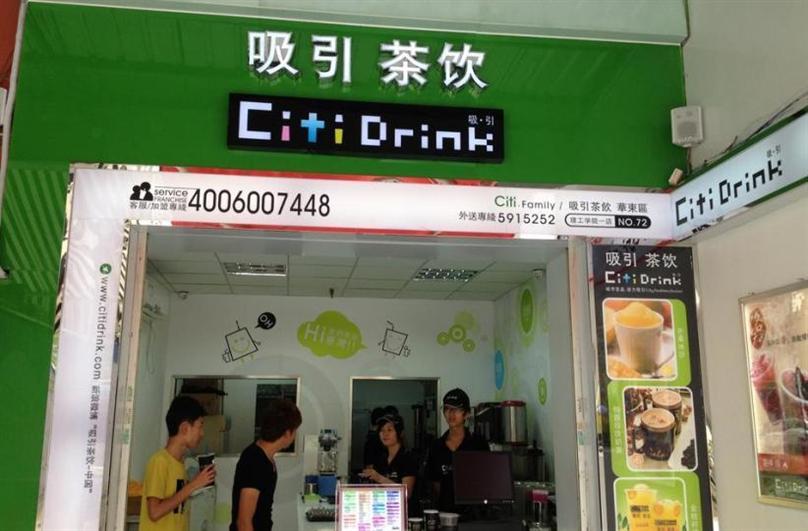 CitiDrink，CTcafe加盟