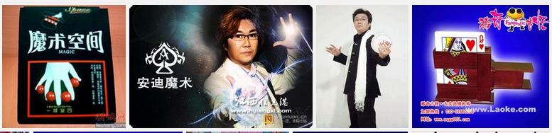 安迪魔术儿童玩具加盟