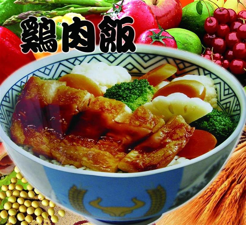 盛合屋加盟