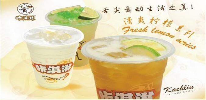 咔淇淋加盟