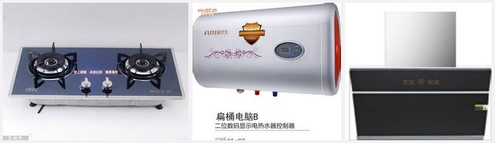 英皇厨卫电器加盟