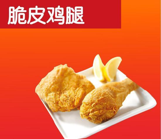 薯莱堡快餐加盟