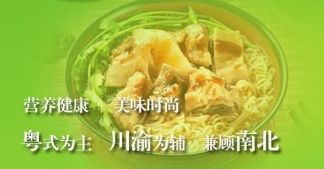 鲜之道加盟