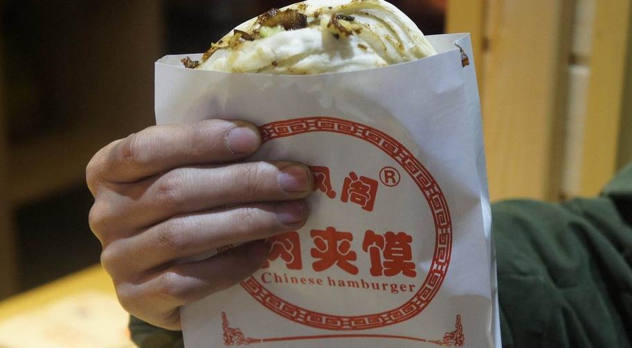 唐风阁肉夹馍加盟