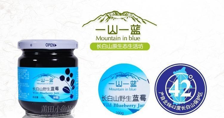 一山一蓝加盟