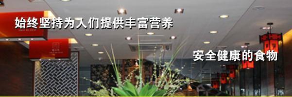 馋八怪加盟