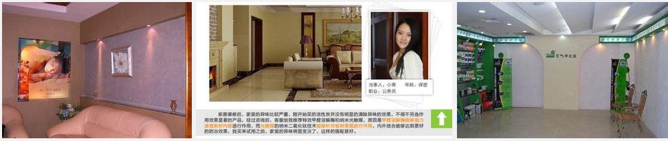 绿邦超级触媒加盟