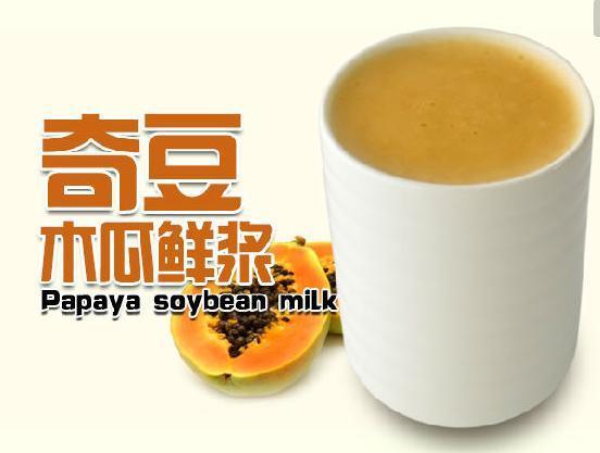 奇豆之恋奶茶加盟