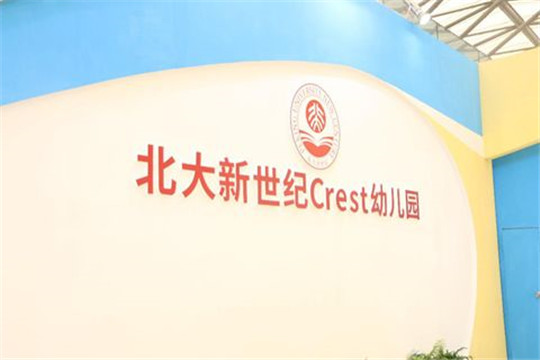 Crest幼儿园加盟