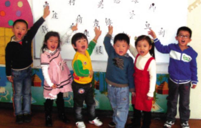 聪聪幼教少儿教育加盟 聪聪幼教少儿教育加盟